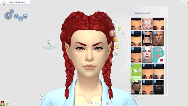 30 DAY CAS / 13 - Evil Sim / МИСС КОВАРСТВО смотреть онлайн