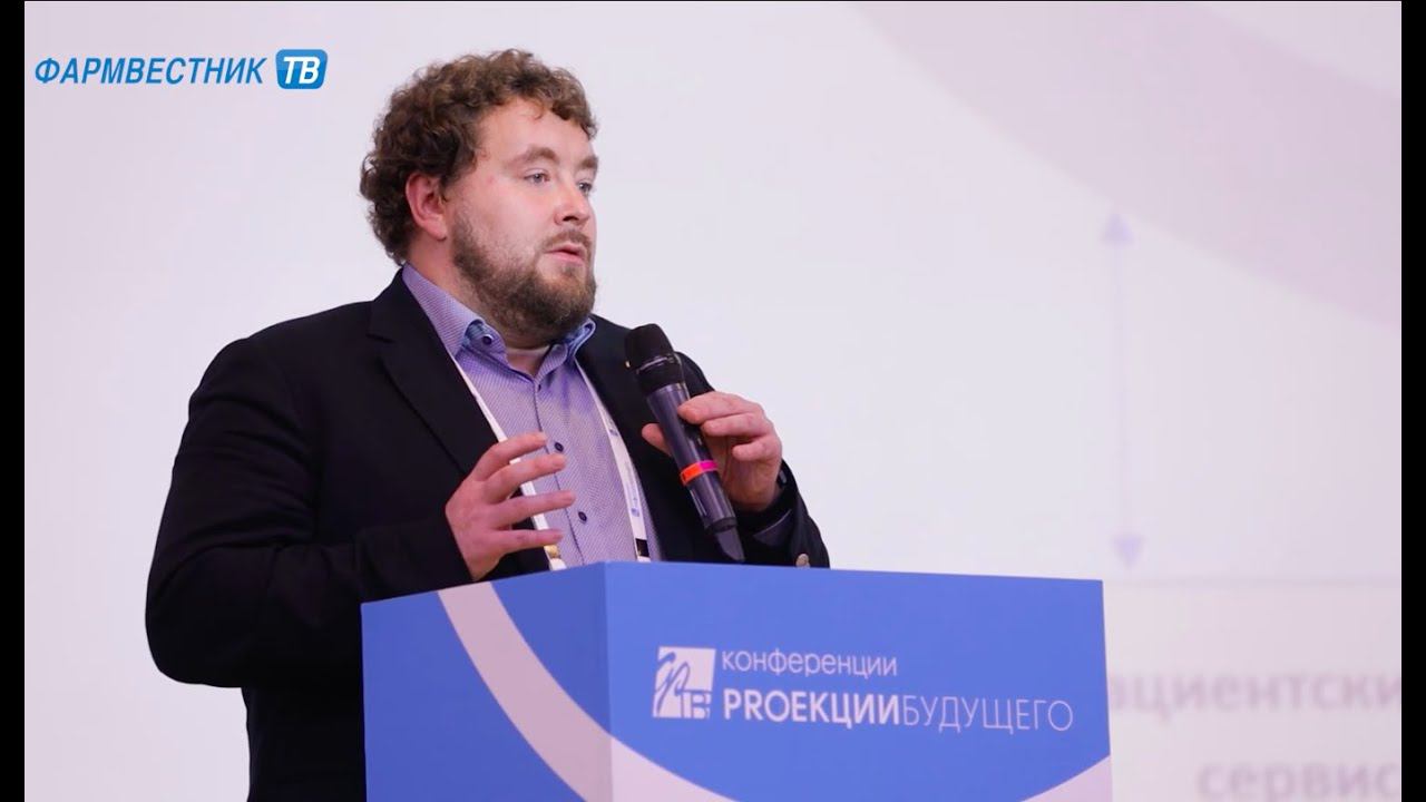 «Proекии будущего» #2: электронный рецепт - готовность регионов смотреть онлайн