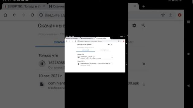 Как скачать Майкрафт бесплатно и без вирусов! смотреть онлайн