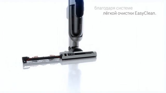 Беспроводной пылесос Bosch Athlet с системой очистки EasyClean смотреть онлайн