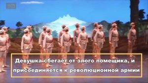 "Красный женский отряд" снова на пекинской сцене [Age 0+]