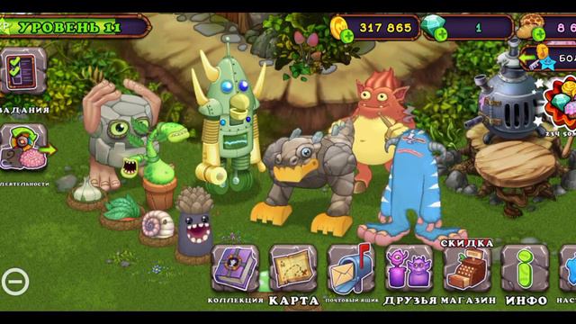 Я продолжаю играть в мои поющие монстры смотреть онлайн