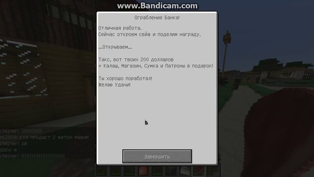 #GTA Minecraft - Грабим банк!!! смотреть онлайн