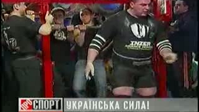 Сергей Карнаухов присед 501 кг смотреть онлайн