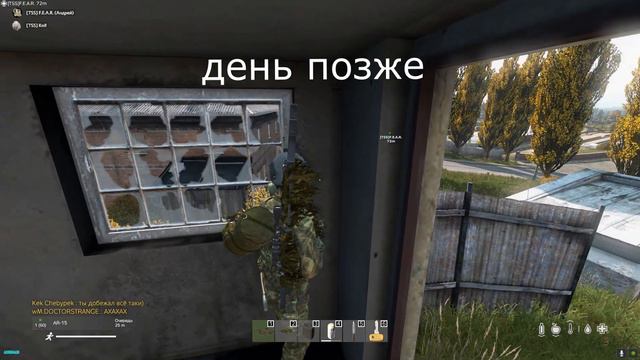 Dayz не расслабляйся (Knife) смотреть онлайн
