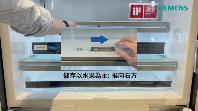 Siemens 西門子｜iQ700嵌入式雪櫃 - CI36TP02L－產品使用及保養 смотреть онлайн