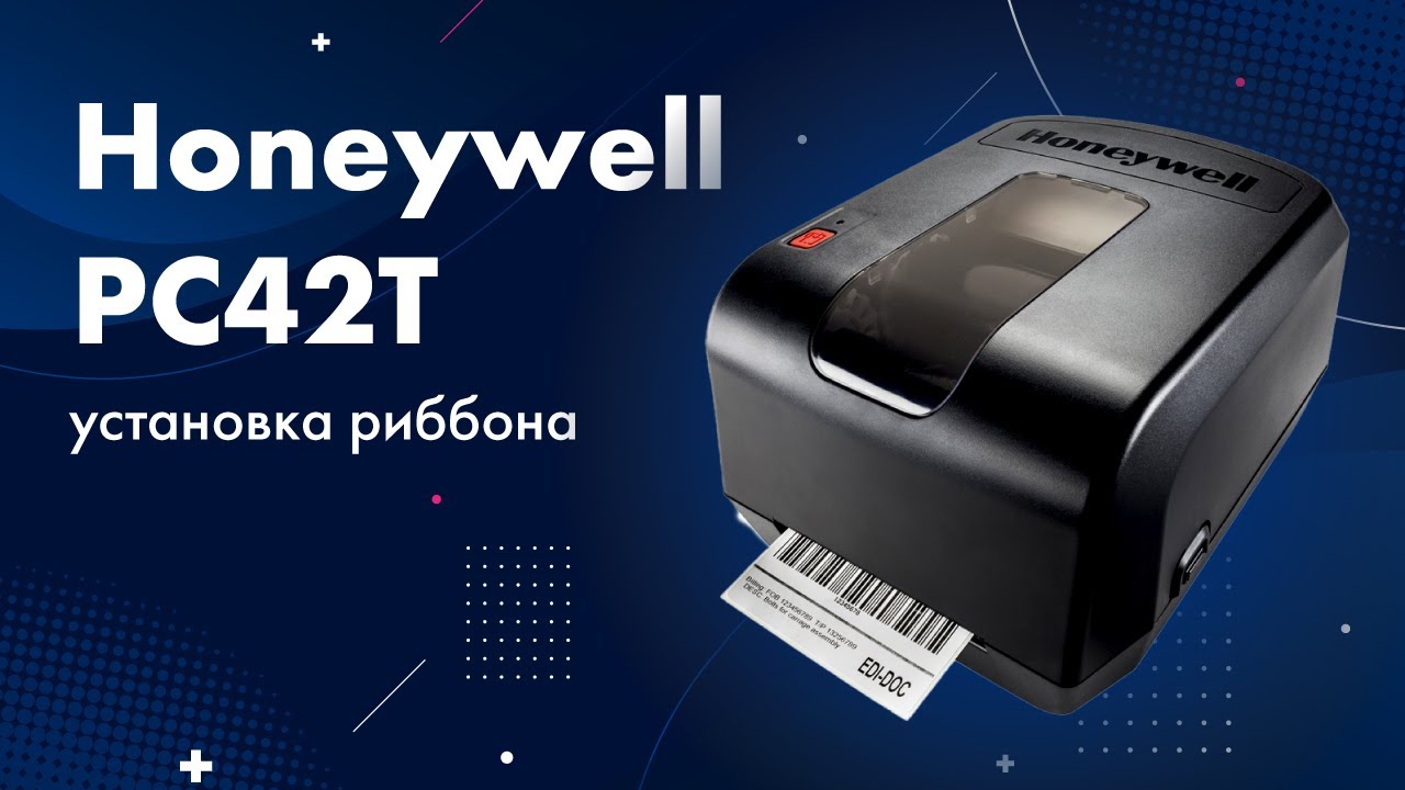 Honeywell PC42T: установка риббона и тестовая печать смотреть онлайн