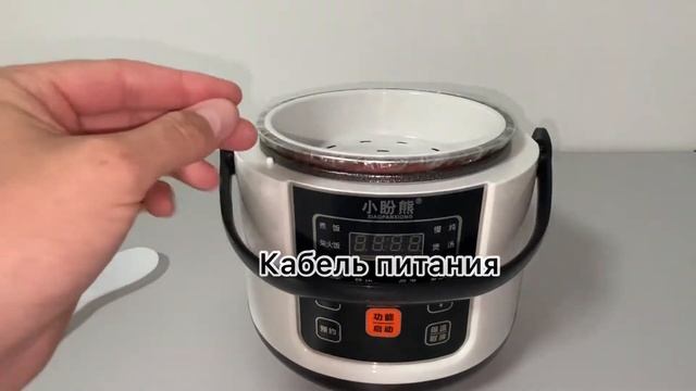 Автомобильная Мультиварка  24V, 2л, 200W, для автомобиля 12/24В