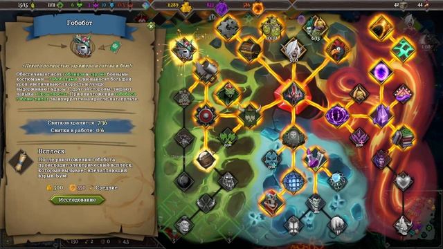 Dungeons 3 DLC An Unexpected DLC Level 3 Королева Лесов смотреть онлайн