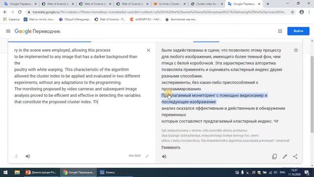 Методы методология научных исследований. Лекция. Моделирование НИР. Поиск информации. смотреть онлайн