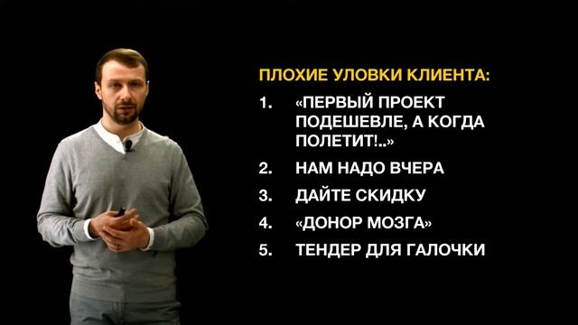 «Сумма маркетинга»: Тендеры и сотрудничество смотреть онлайн