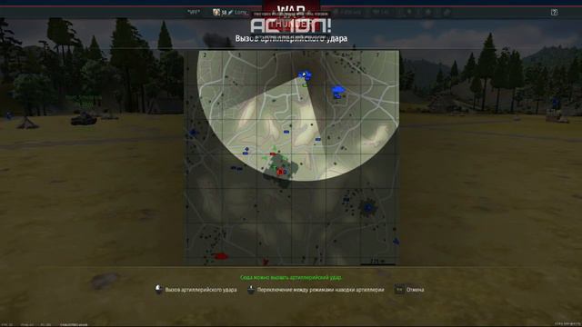 WAR THUNDER ГЛАЗАМИ ДЕВЧОНКИ! Выпуск №31. Карта Япония Катаемся 15cm sIG 33 SFL #тундра #warthunder смотреть онлайн