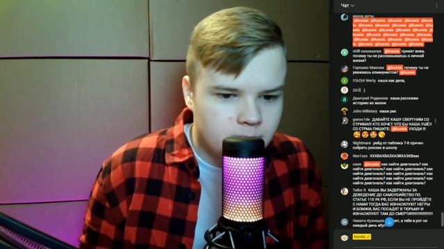 KUSSIA: ИСТОРИЯ ИЗ ЖИЗНИ