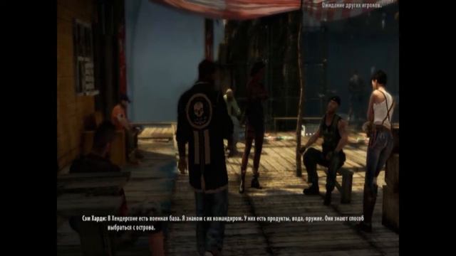 Прохождение Dead Island Riptide часть 1 смотреть онлайн