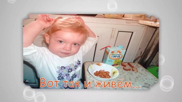 Детский забавный ролик с фотографий подарок внучке смотреть онлайн
