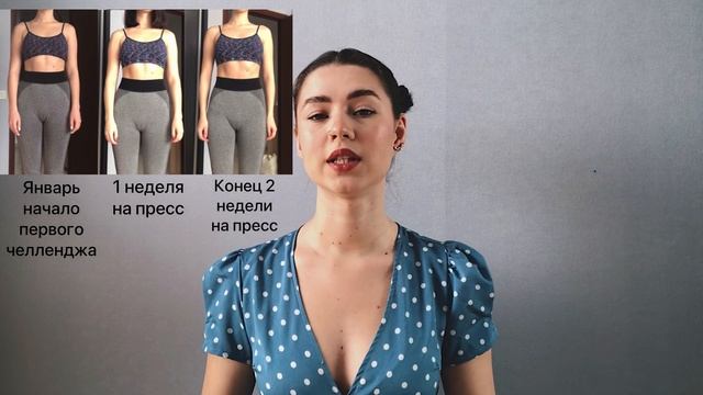 Адский Челлендж Хлои Тинг | Результаты 2 Недели Тренировок | 2 Недели На Пресс смотреть онлайн