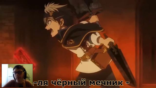 WarVoid - Чёрный клевер (Рэп) | РЕАКЦИЯ