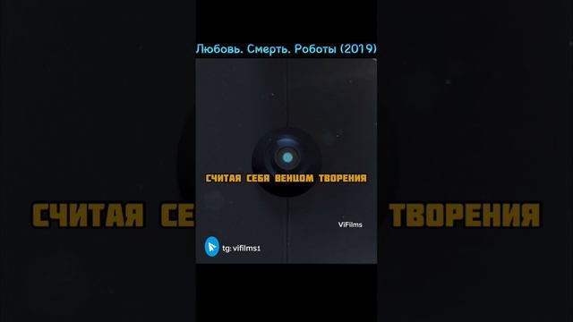 Tg: Vifilms1. Случайно рассказали правду 🫢 #shorts #Фильмы #Сериалы #Кино #Моменты