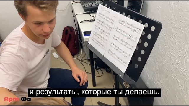 Отзыв Анастасии об обучении в школе аккордеона Арт Фа смотреть онлайн