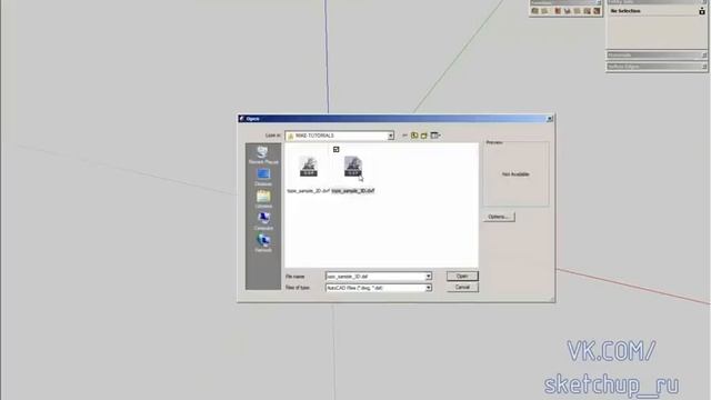 SketchUp Подробное описание плагина Sandbox смотреть онлайн
