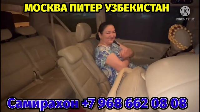 МОСКВА ТАШКЕНТ ТАКСИ / САНКТ ПЕТЕРБУРГ ТАШКЕНТ АВТОБУС