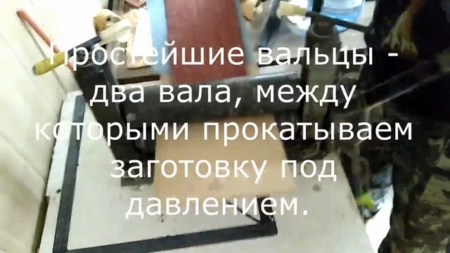 Как сделать стельки из бересты. смотреть онлайн