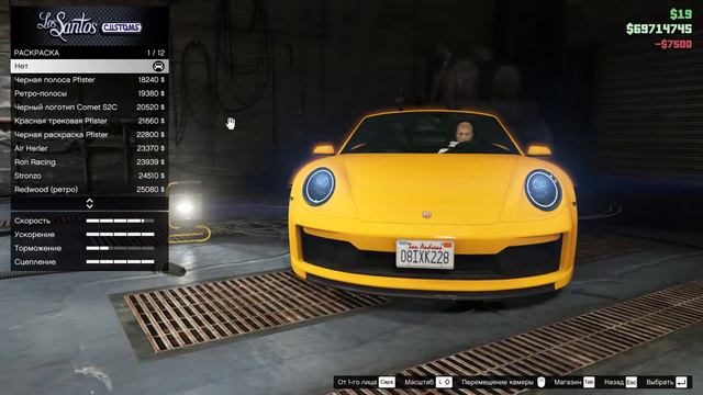 Тюнинг Pfister Comet S2 Cabrio(GTA 5 Online) смотреть онлайн