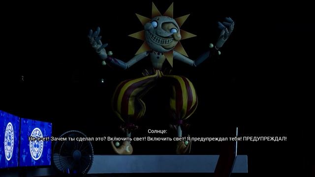 Детский Сад Через БОЛЬ в Five Nights at Freddys Security Breach смотреть онлайн