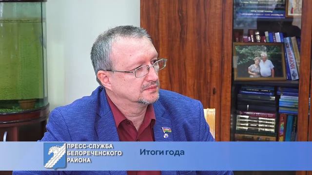 Итоги года. смотреть онлайн