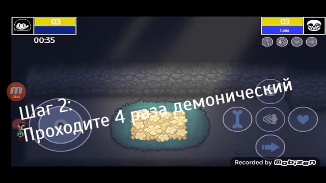 Как заработать много монет в игре Bonetale? Ответ тут. смотреть онлайн