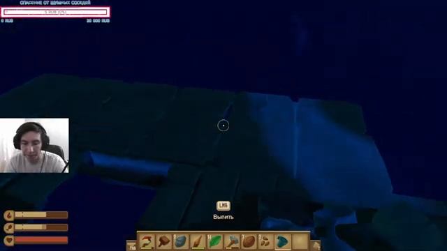 RAFT ➤ ВПЕРВЫЕ ВЫЖИВАЮ В РАФТ ➤ МОРЕ НА ДВОИХ смотреть онлайн