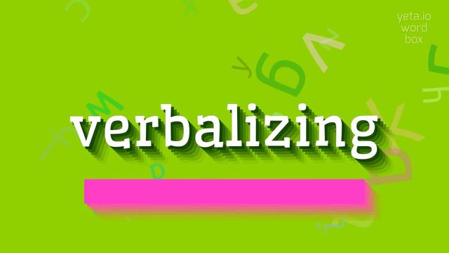 HOW TO PRONOUNCE VERBALIZING? #verbalizing смотреть онлайн