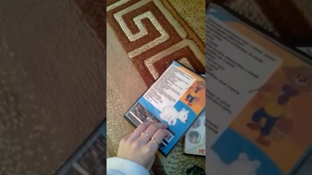 Обзор на DVD Диск Не Может Быть смотреть онлайн