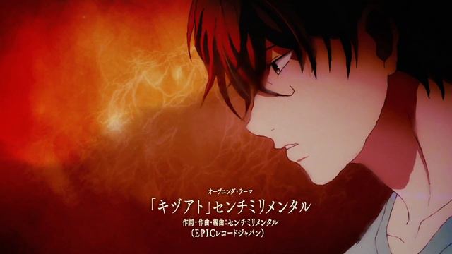 given - Opening | Kizuato смотреть онлайн