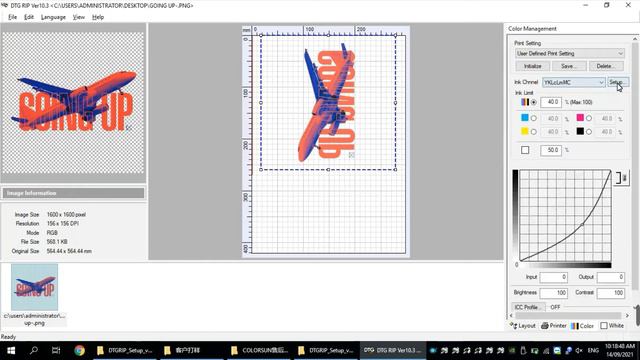 AcroRip V10.3 | Get The Latest RIP Software Used For DTG, DTF, UV Printers