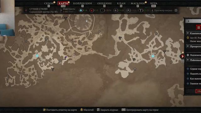 DIablo 4 Hardcore Сорка смотреть онлайн