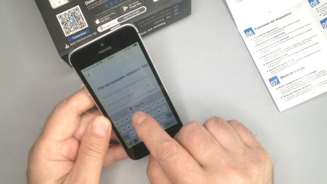 GPS трекер для автомобиля S20