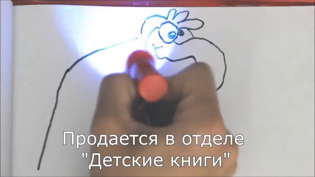 следы невидимки смотреть онлайн
