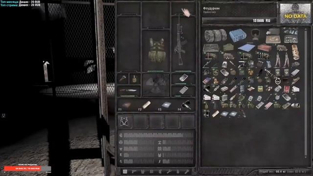 Поход в х-16 и Разговоры с чатом || Fladar(Фладар) играет в Stalker Anomaly #10