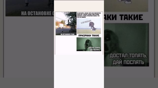 мем (4) смотреть онлайн