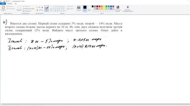 ЕГЭ по Математике. Занятие №32. смотреть онлайн