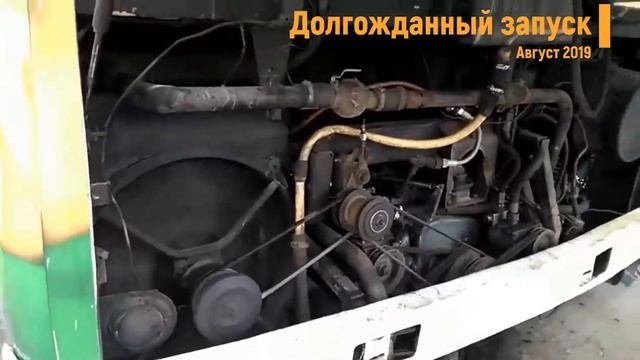 Долгожданный запуск двигателя Икарус. Добрыш смотреть онлайн