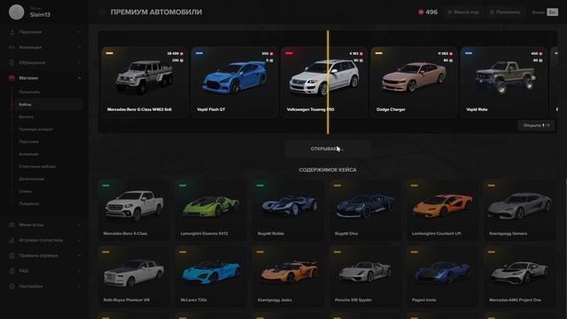 ЧТО ВЫБИЛ ИЗ ДОНАТ КЕЙСА МАШИН! ГТА 5 РП | MAJESTIC 5 RP | МАДЖЕСТИК 5 РП | GTA 5 RP смотреть онлайн