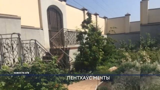 Самая дорогая квартира в Улан-Удэ смотреть онлайн