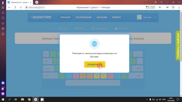 Слепая Печать | Как научиться | Уроки и Рекомендации смотреть онлайн