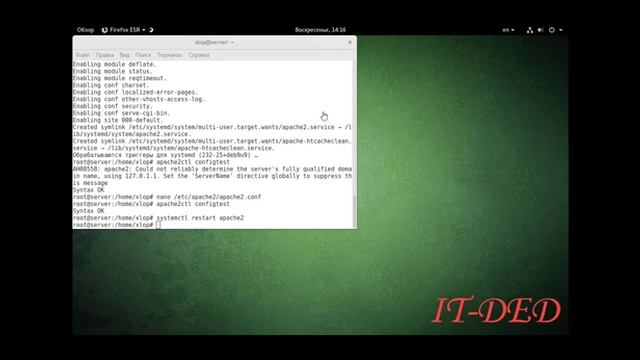 Установка LAMP Debian от А до Я Linux Apache MySql PHP в подробностях смотреть онлайн
