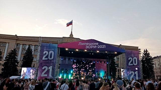 29 июня 2021 г. смотреть онлайн
