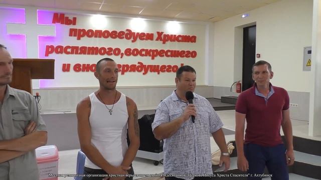 Воскресное богослужение 20.08.2023г. смотреть онлайн
