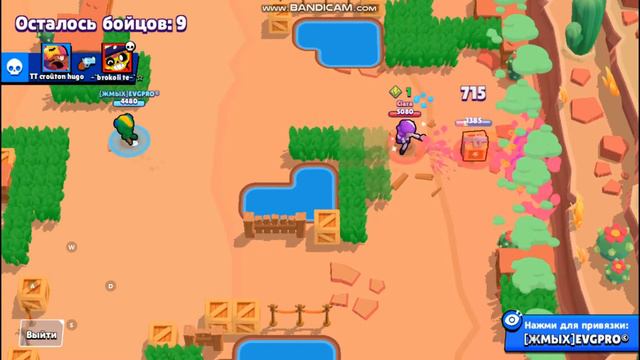 Brawl Stars но только в 2x смотреть онлайн
