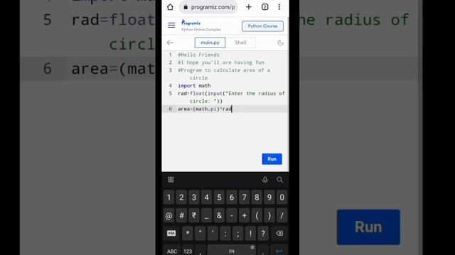 Python Program to calculate Area of a Circle | TechPan Verma смотреть онлайн